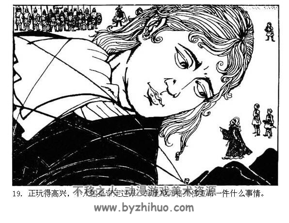 格列佛漫游小人国 PDF格式连环画 百度网盘下载