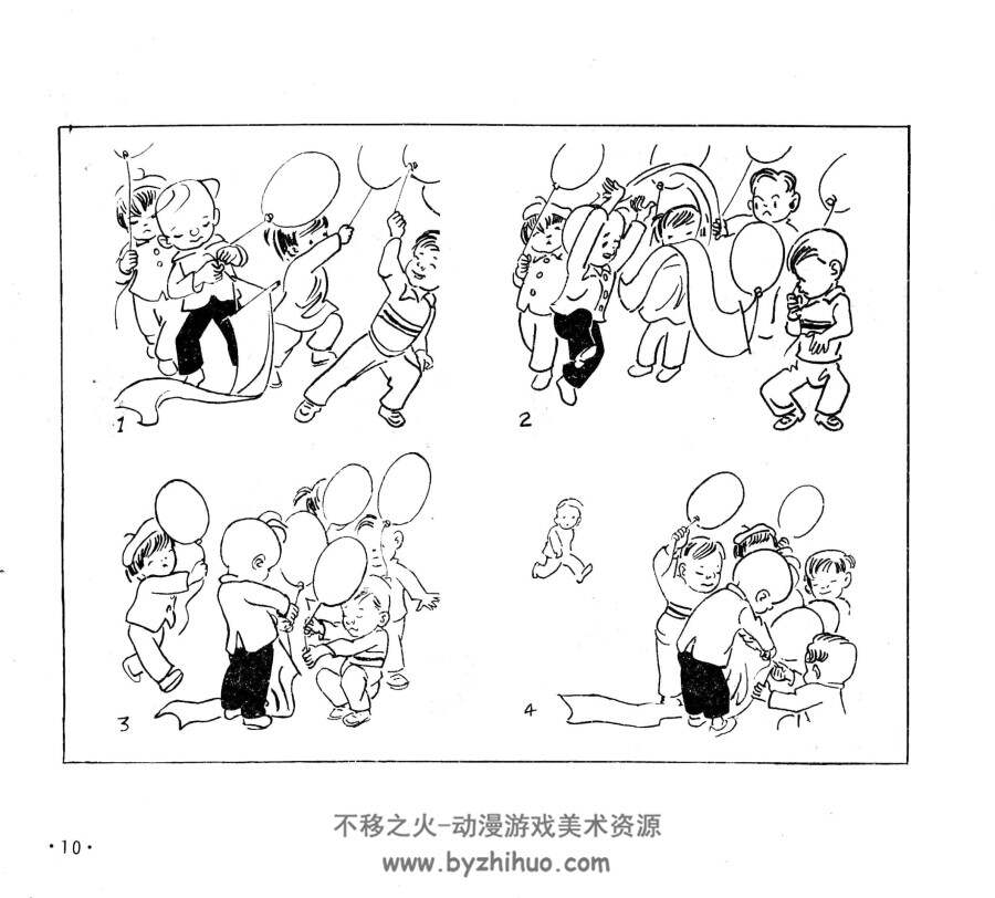 三毛新事 PDF格式连环画 百度网盘下载