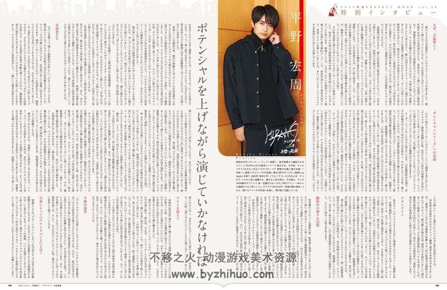 奥特特摄Perfect Mook vol.40 泽塔奥特曼 百度云 JPEG 35P