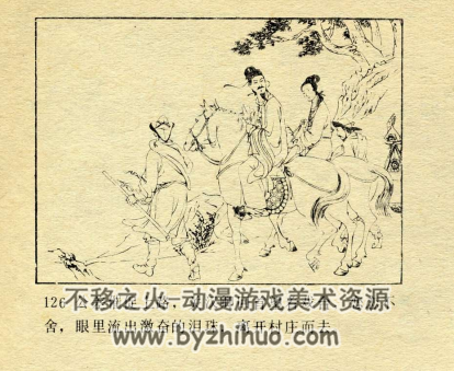 关汉卿 PDF格式连环画 百度网盘下载