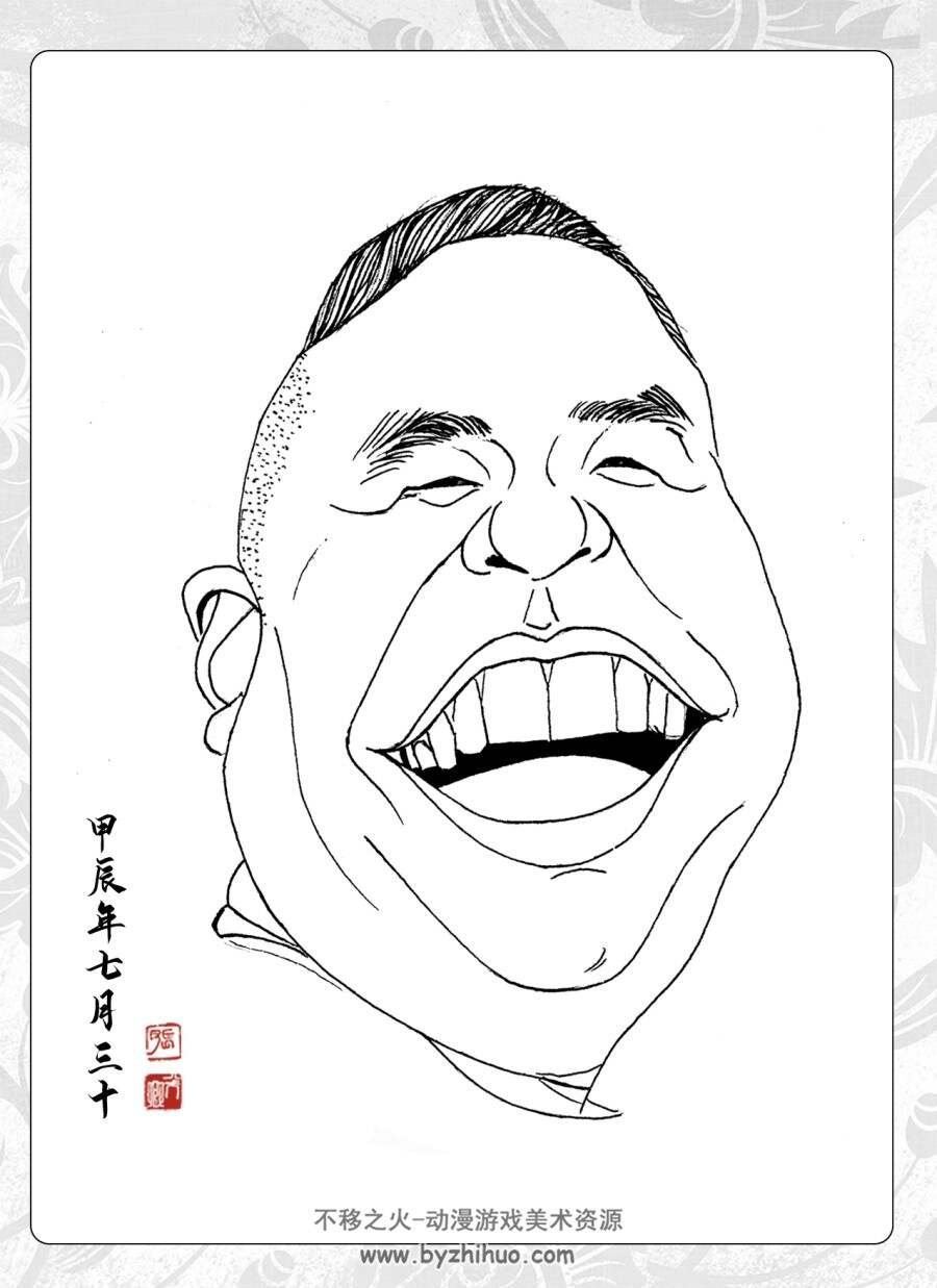 肖像漫画