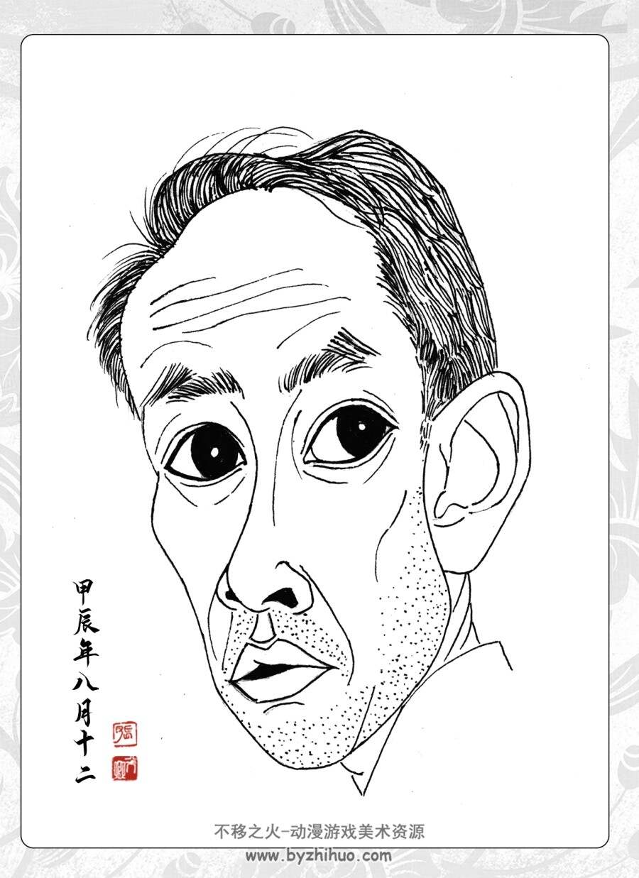 肖像漫画