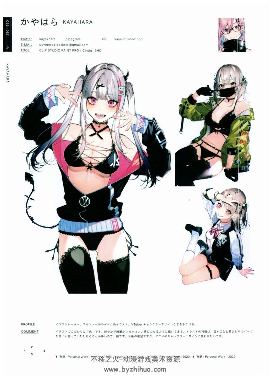 ILLUSTRATION 2021插画集 150位插画家作品欣赏合集 百度网盘下载 1.62GB