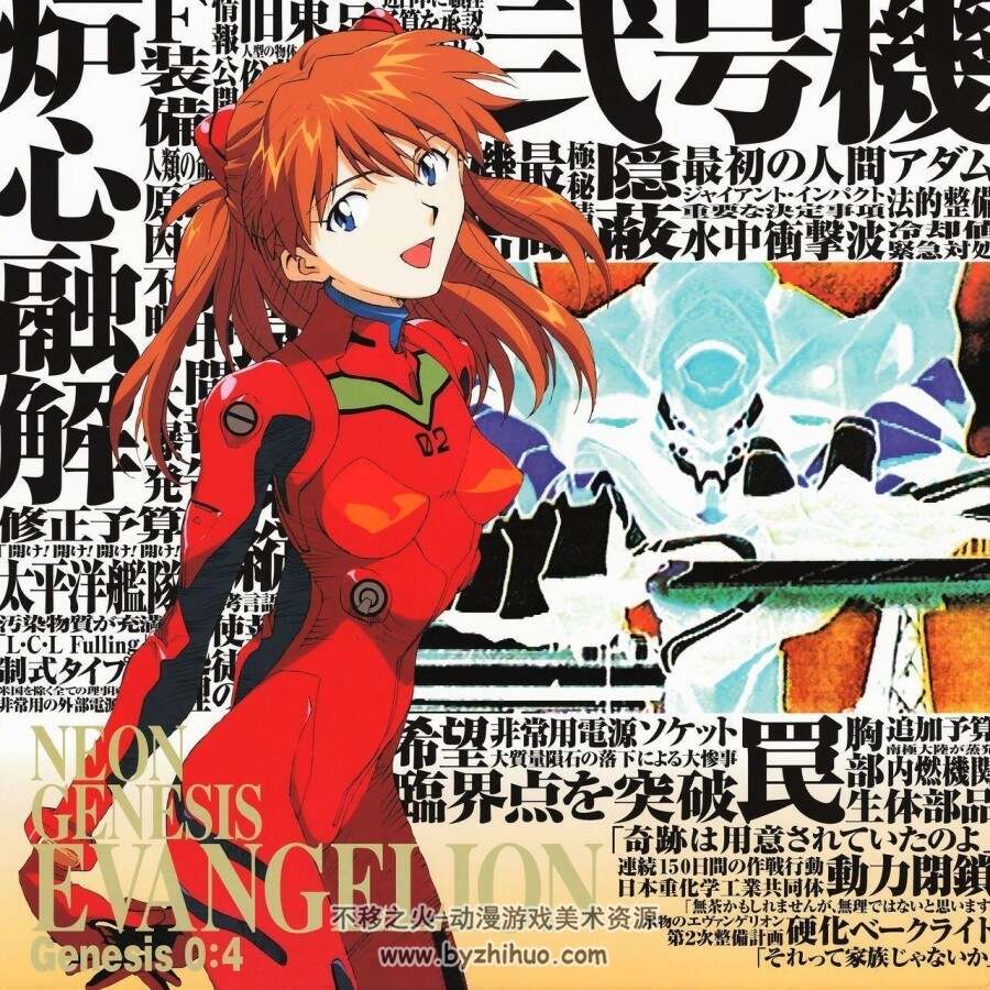 纯享 EVA LD镭射大碟封面图 百度网盘下载