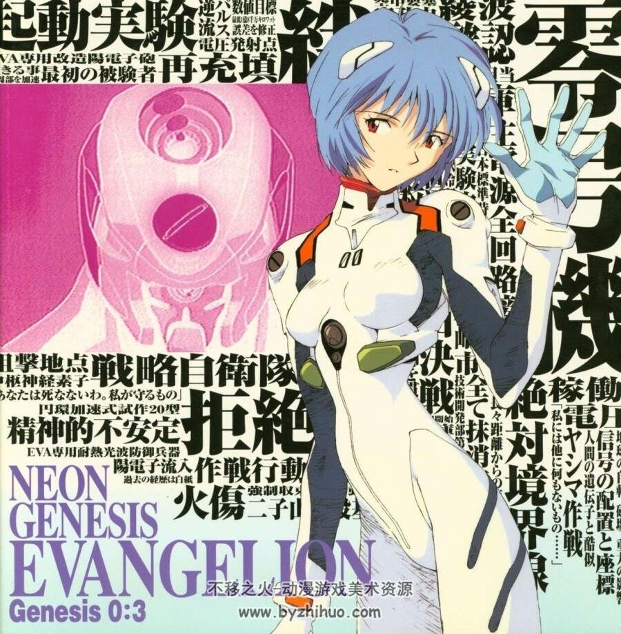 纯享 EVA LD镭射大碟封面图 百度网盘下载