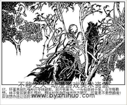 国土竟线 辽宁 PDF格式连环画 百度网盘下载