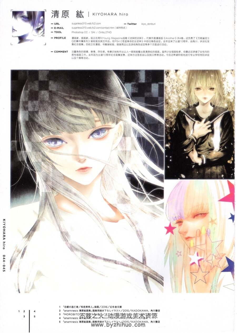 ILLUSTRATION 2017 中文版 115名插画名家 百度网盘下载