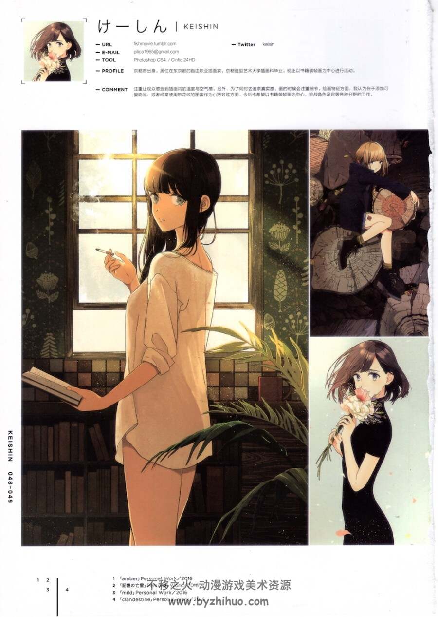ILLUSTRATION 2017 中文版 115名插画名家 百度网盘下载