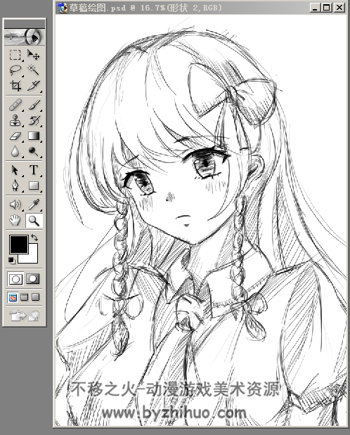 数码绘图
