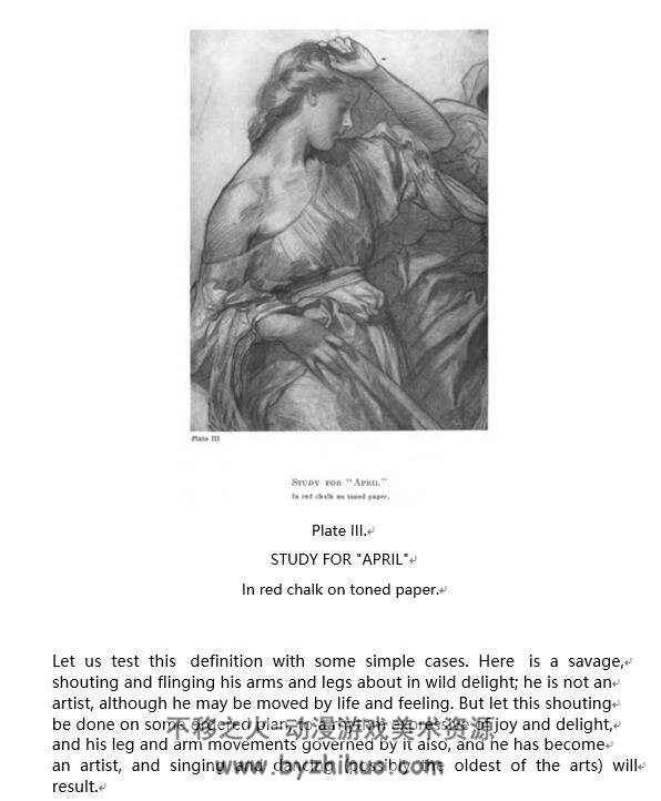 THE PRACTICE & SCIENCE OF DRAWING 英文版 哈罗德·斯皮德 百度网盘下载