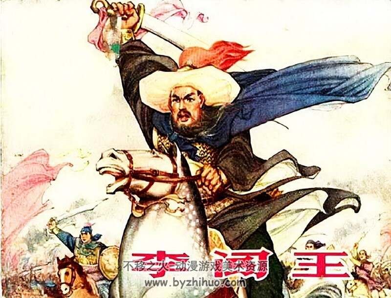 农民起Y连环画5册 PDF格式 百度网盘下载 150M