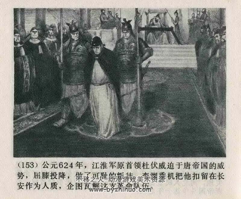 农民起Y连环画5册 PDF格式 百度网盘下载 150M
