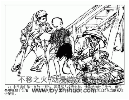海花 PDF格式连环画 百度网盘下载