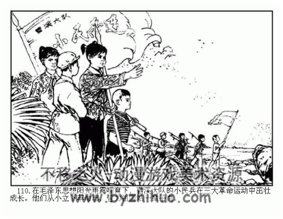 海花 PDF格式连环画 百度网盘下载