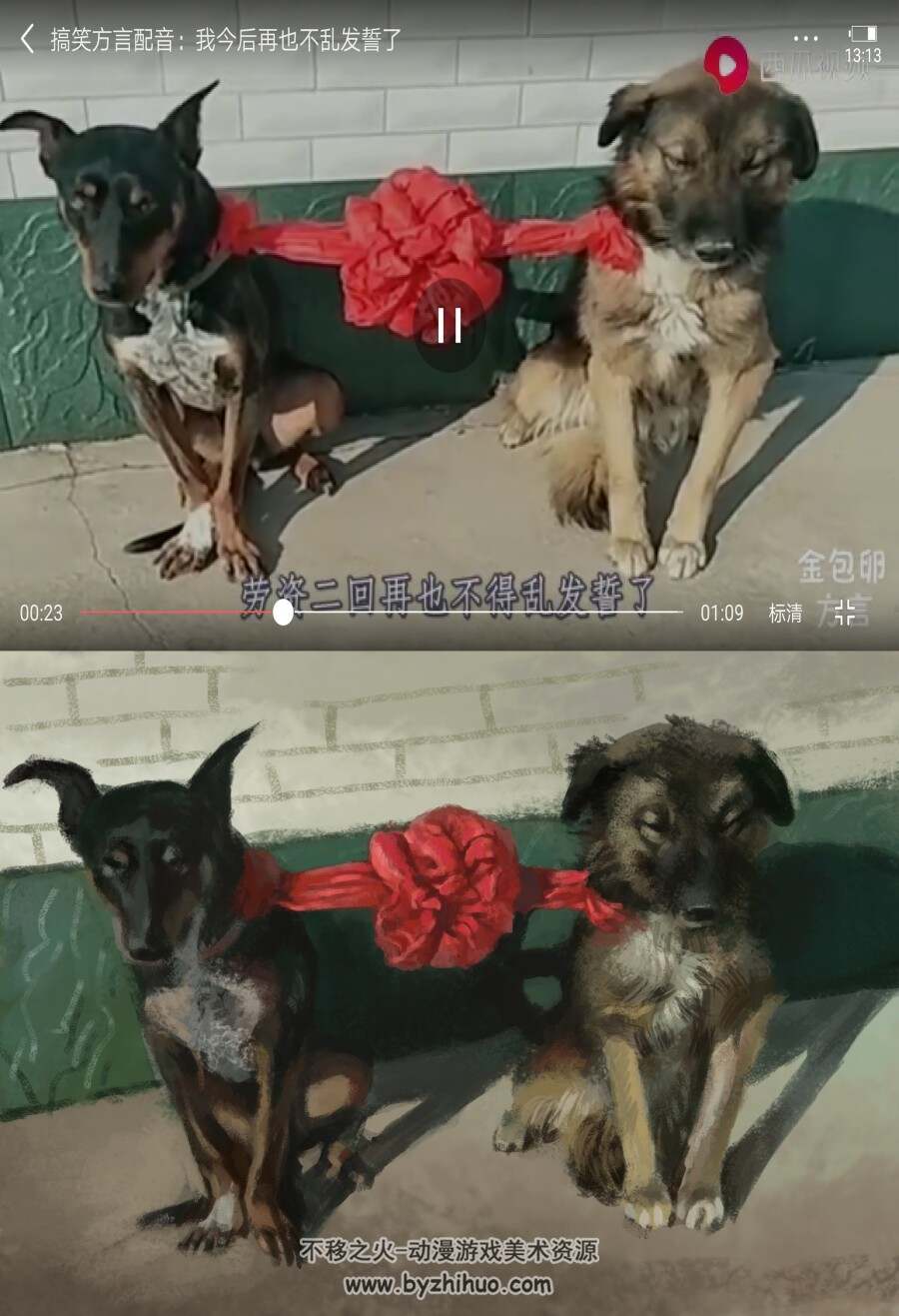 强扭的瓜不甜
