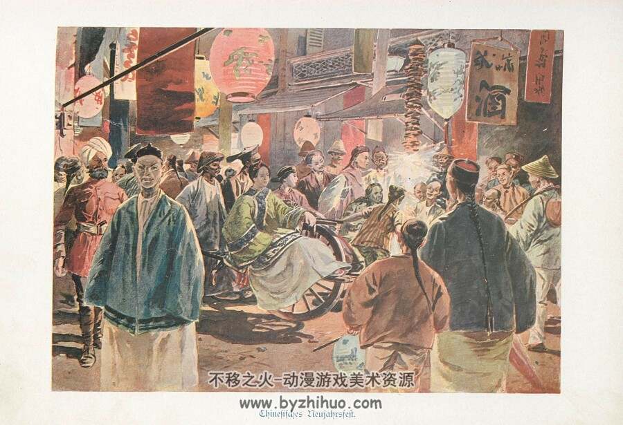 大氵青国 PDF格式 百度网盘下载
