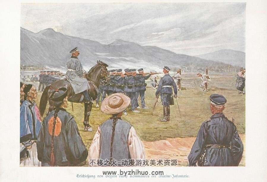 大氵青国 PDF格式 百度网盘下载