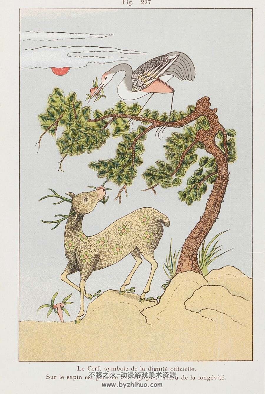 中国民间信仰1911年 百度网盘下载