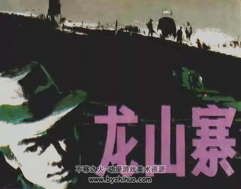 70-80年代连环画5册 PDF 百度网盘下载 160M