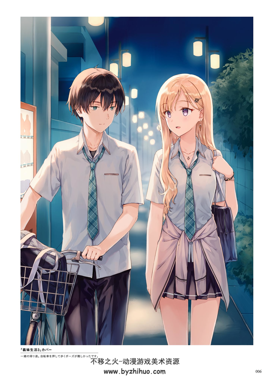 Hiten KADOKAWA 義妹生活 Hitenアートワークス 百度网盘下载