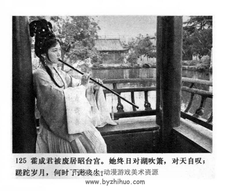 花木兰 汉宫怨pdf 连环画 百度网盘下载 69M