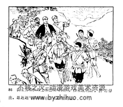 红石崮激战 PDF格式连环画 百度网盘下载