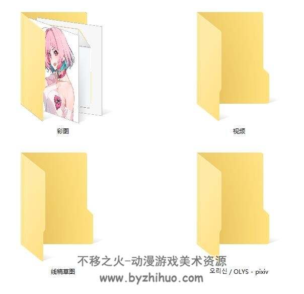 olys011韩国画师 人体动态 线稿+插画+5个绘画视频 百度网盘下载