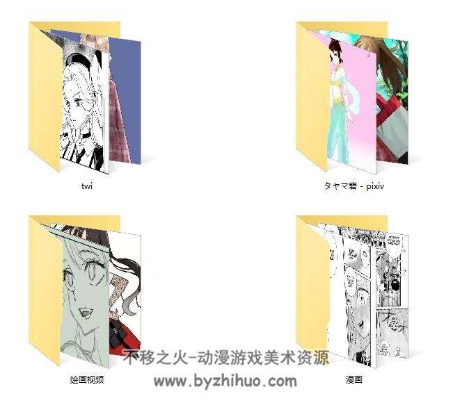 タヤマ碧 画师 人物动态 插画 漫画+线稿+插画图集+绘画视频 百度网盘下载