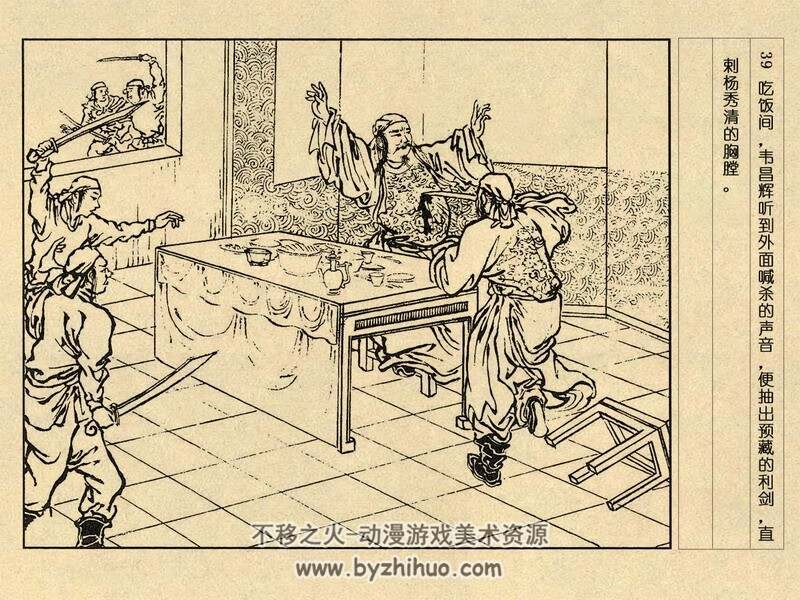 石达开 连环画三册 pdf 百度网盘下载 112M