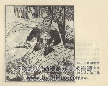 猴王高玉龙 PDF格式连环画 百度网盘下载