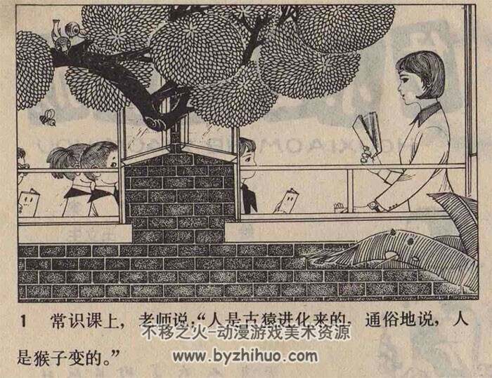 侯小密和小猕猴 PDF格式连环画 百度网盘下载