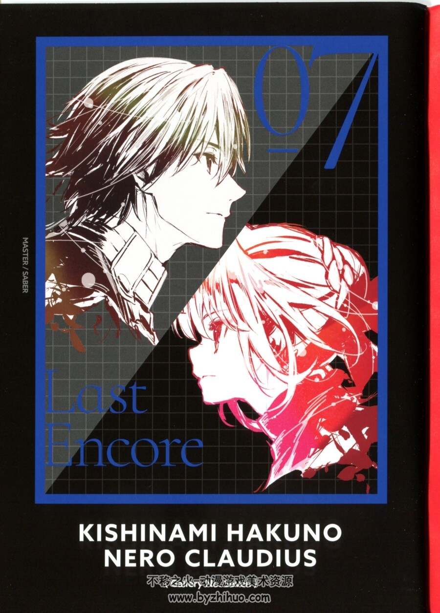 FateExtraLastEncore BD小册子+动画关键帧