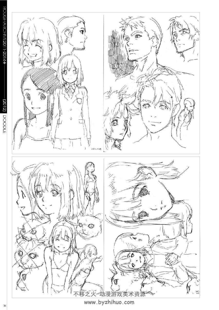ROUGH ARCHIVE 2011-2014 田中久仁彦 原画集 百度网盘下载