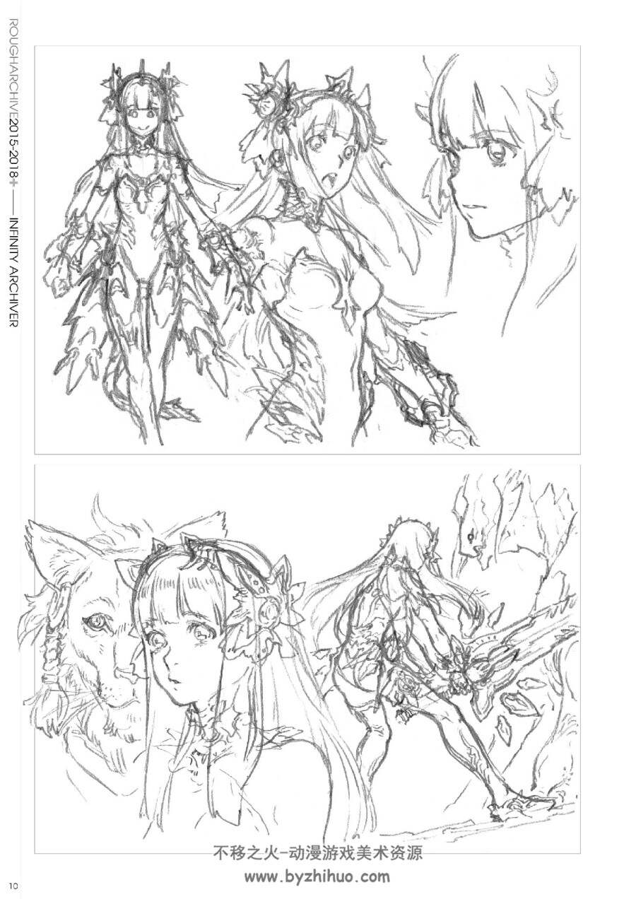 ROUGH ARCHIVE 2015-2018 田中久仁彦 原画集 百度网盘下载