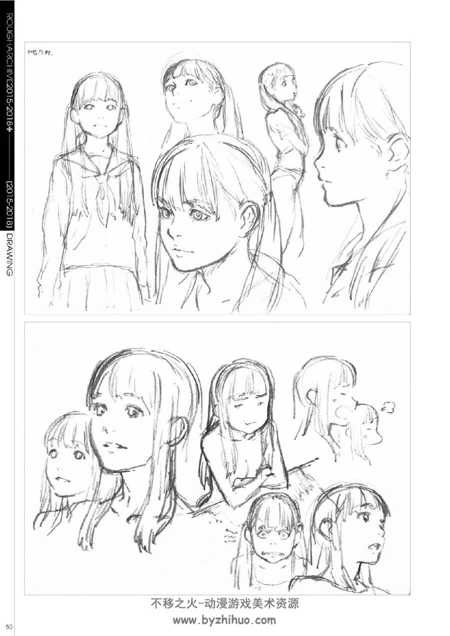 ROUGH ARCHIVE 2015-2018 田中久仁彦 原画集 百度网盘下载