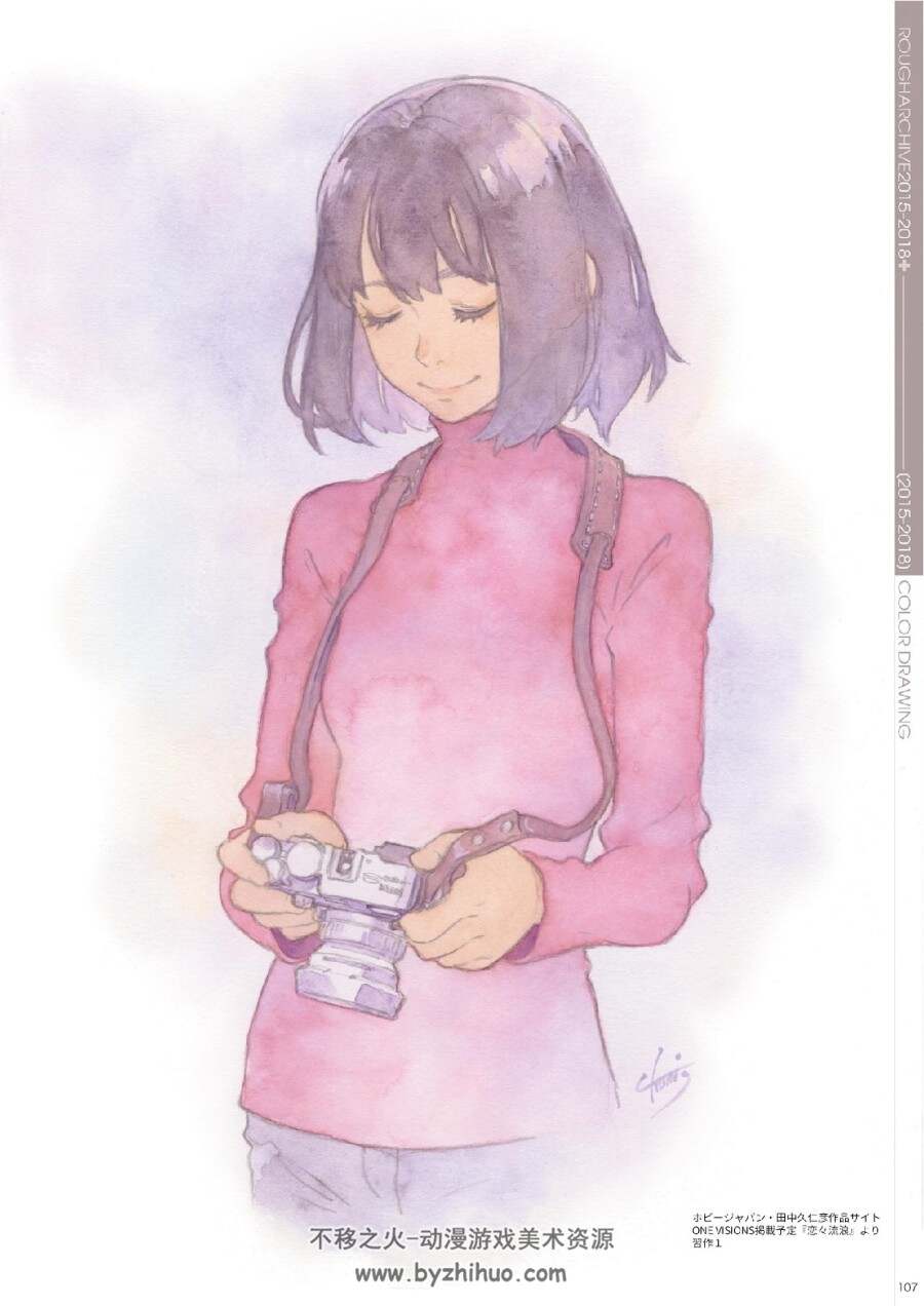 ROUGH ARCHIVE 2015-2018 田中久仁彦 原画集 百度网盘下载
