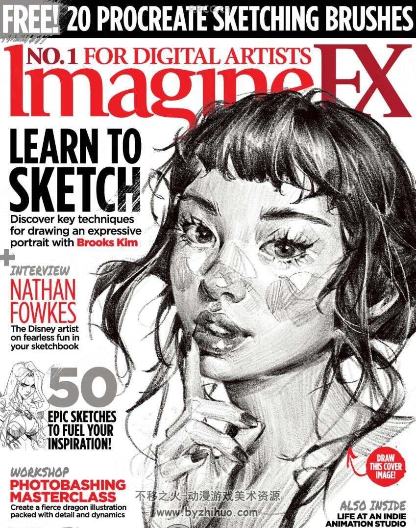 ImagineFX科幻数字艺术杂志2024年度全集 百度网盘下载