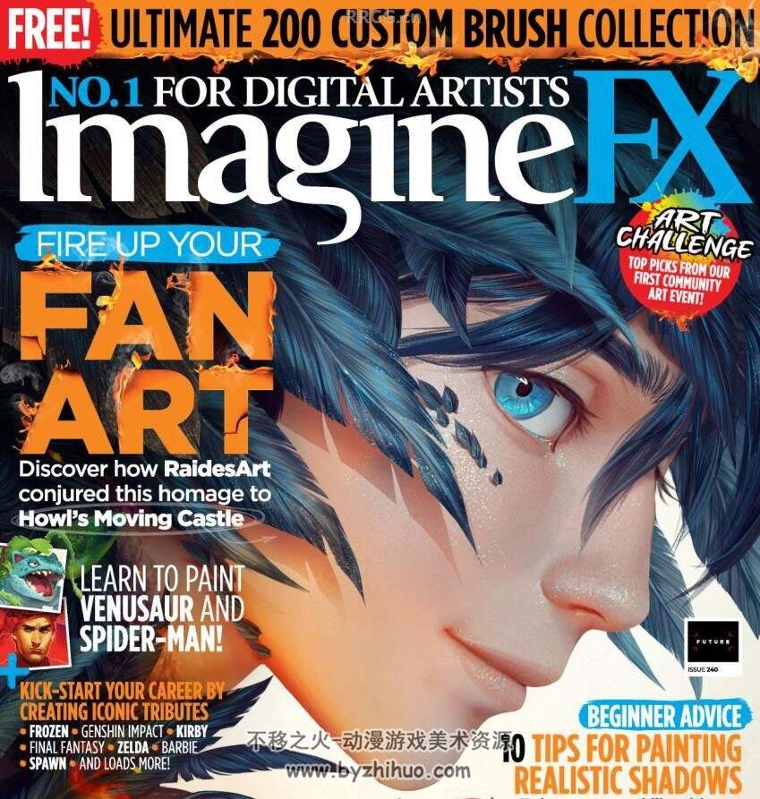 ImagineFX科幻数字艺术杂志2024年度全集 百度网盘下载