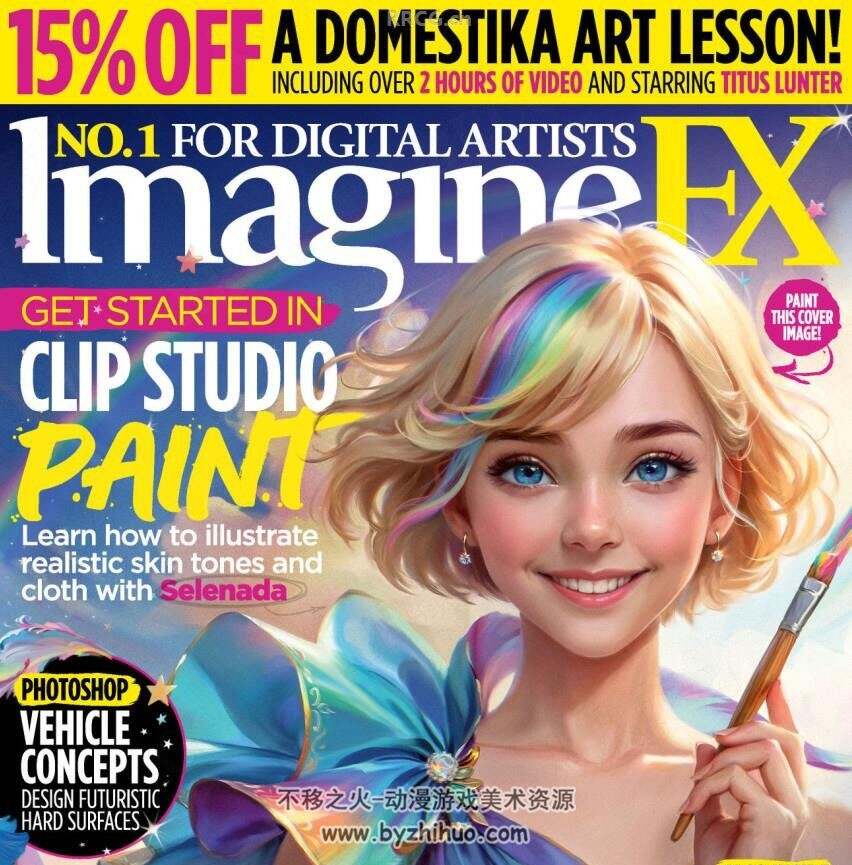 ImagineFX科幻数字艺术杂志2024年度全集 百度网盘下载