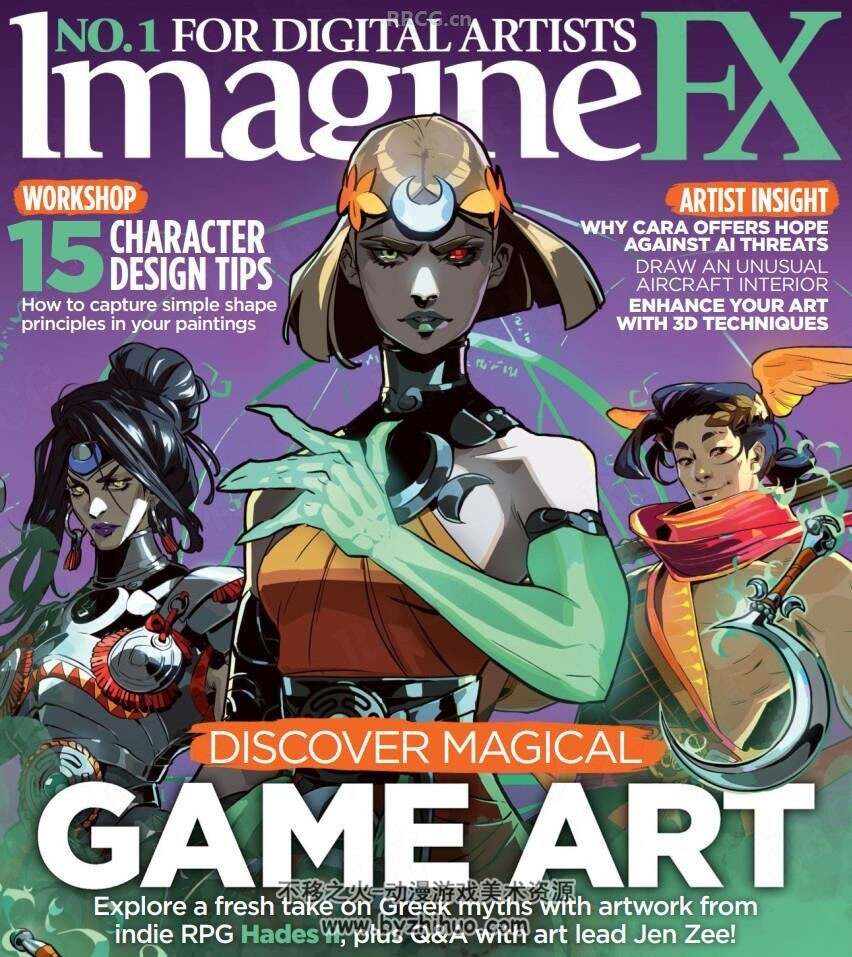 ImagineFX科幻数字艺术杂志2024年度全集 百度网盘下载