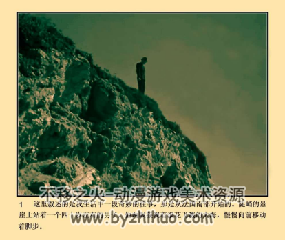 蝴蝶梦 电影版PDF格式连环画 百度网盘下载