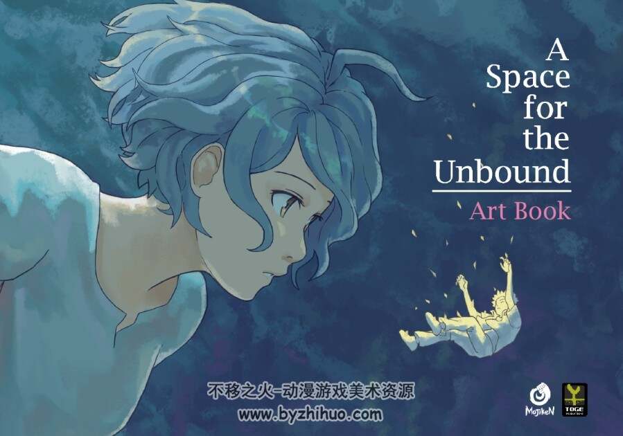 无垠之心ASFTU Digital Artbook 像素游戏官方设定集 百度网盘下载