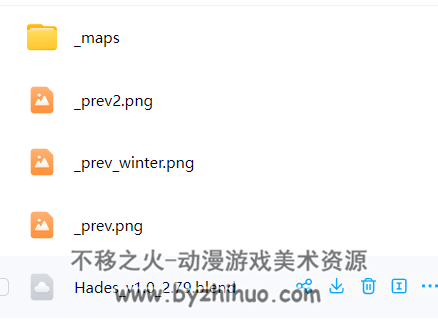 OverHit Hades 长腿御姐3d模型 百度网盘下载