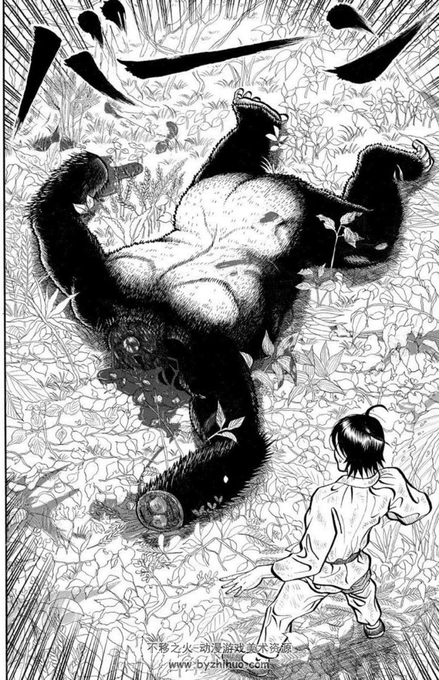 真 异种格斗大战 相原弘治 1-10卷漫画 已完结 百度网盘下载