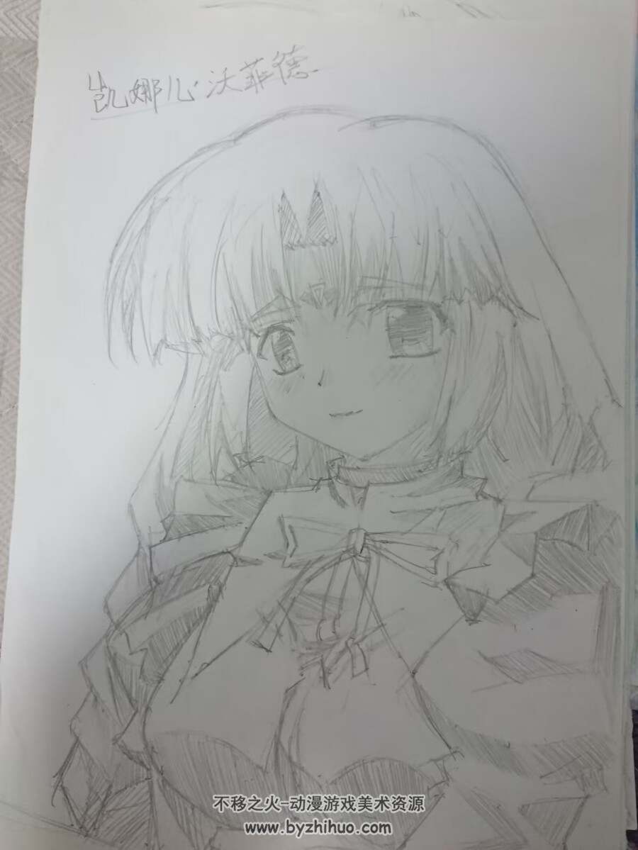 画张凯娜儿