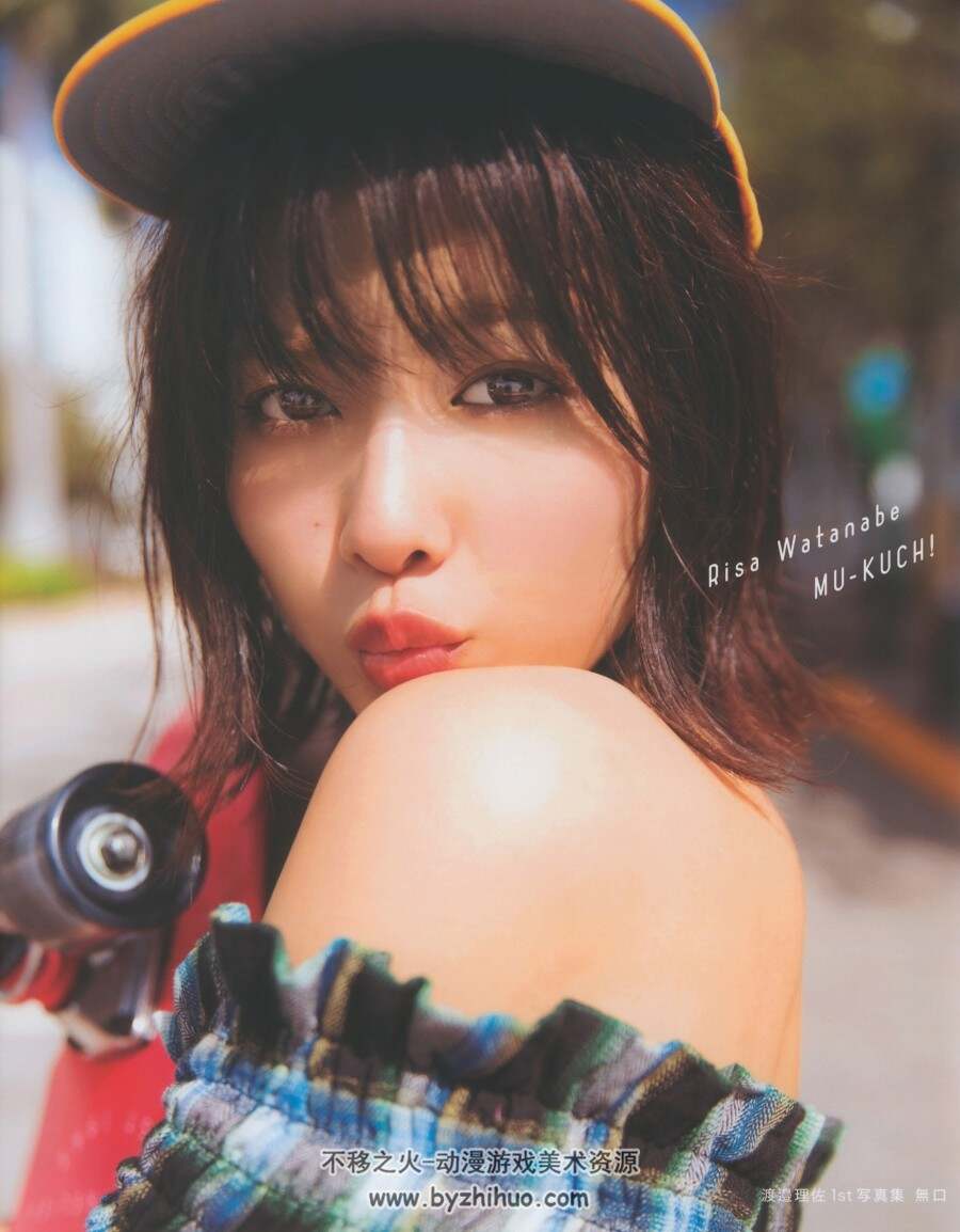 元欅坂46 渡边理佐 1ST写真集 [無口 ] 扫图 百度网盘下载