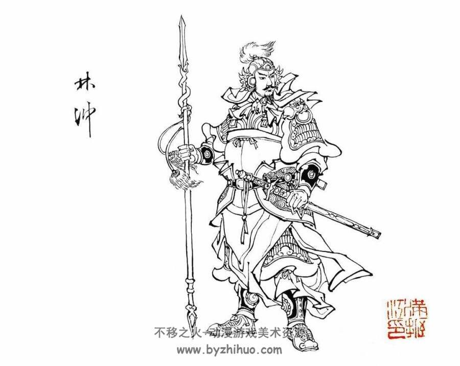 水浒人物谱 满振江绘 PDF格式 百度网盘下载