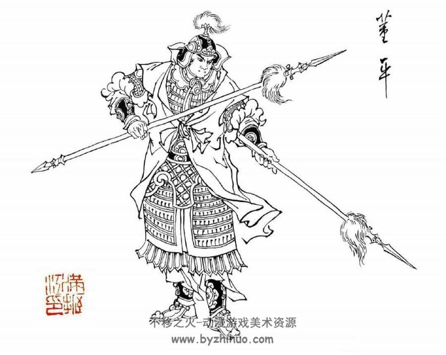 水浒人物谱 满振江绘 PDF格式 百度网盘下载