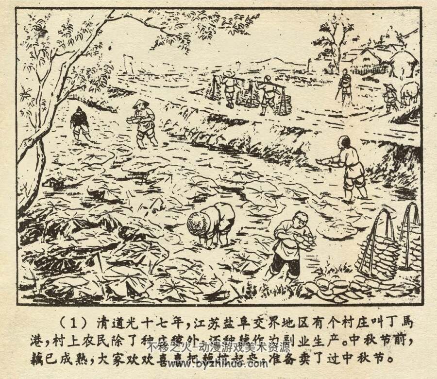 急拿王兆 1957年出版 PDF格式连环画 百度网盘下载62.2MB