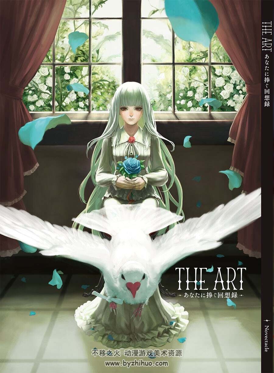 ファタモルガーナの館 THE ART あなたに捧ぐ回想録 イラスト集 THE ART-あなたに捧ぐ回想録ファタモルガーナの館(海市蜃楼之馆